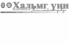 Очерки